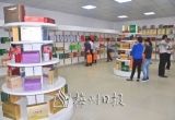 丰顺:16家企业或专业合作社入驻电子商务产业园