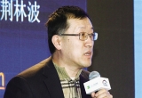 电子商务兴起是实体经济的技术革命