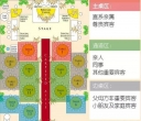 简单3步，安排好你的婚礼来宾！